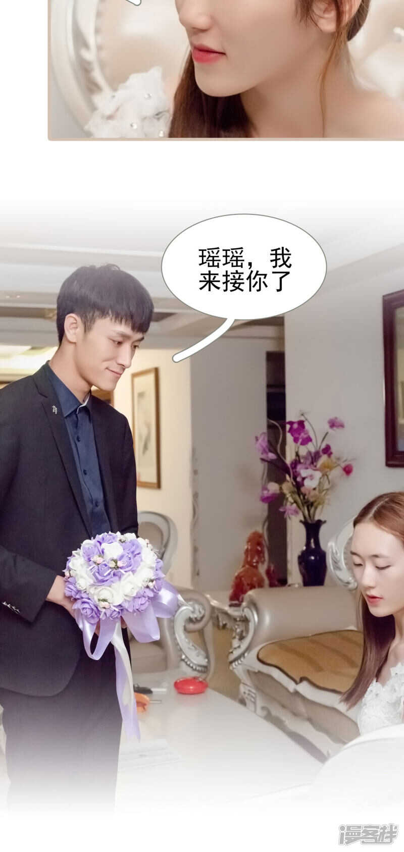 第48话4