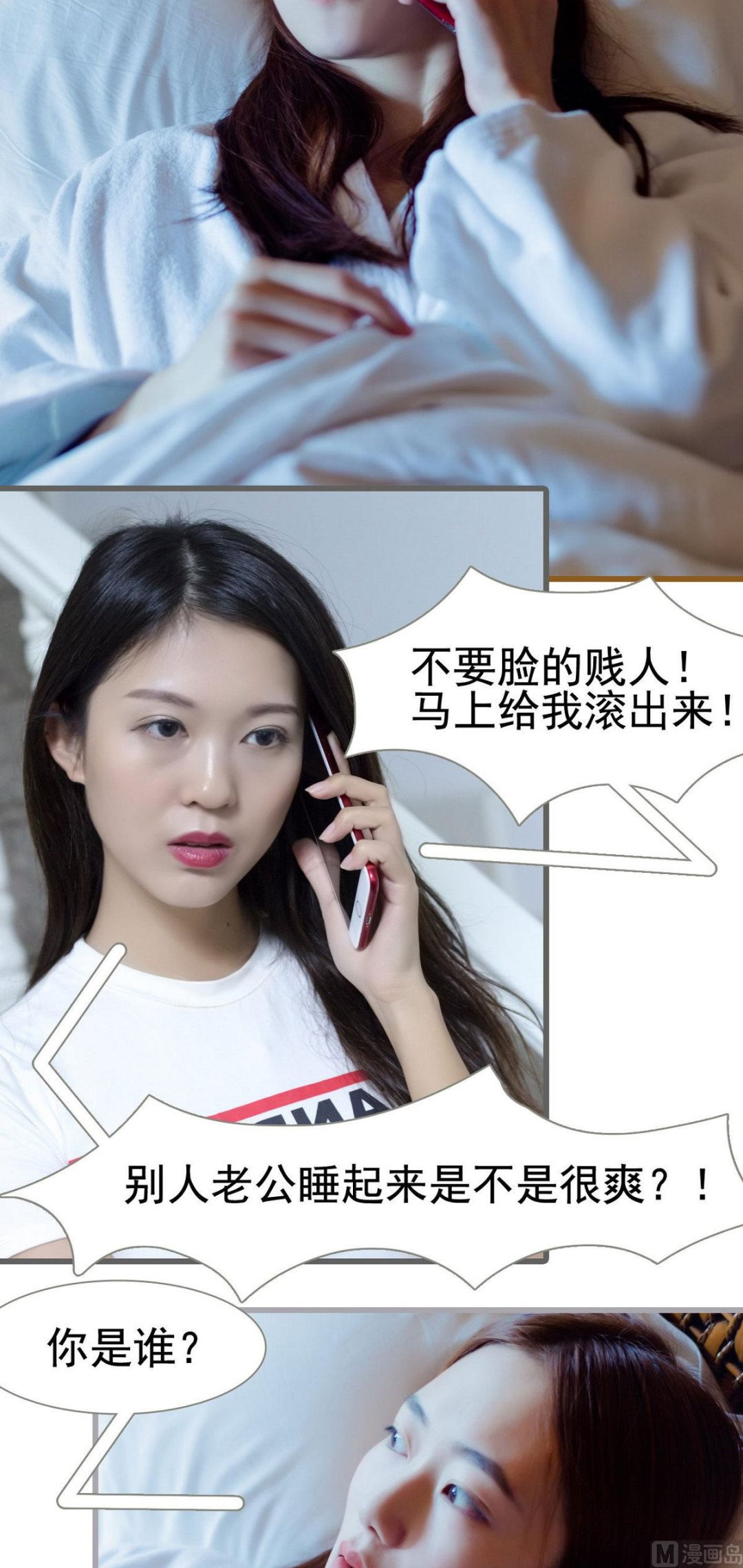第19话10