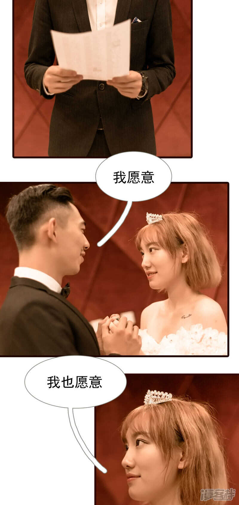 第50话6