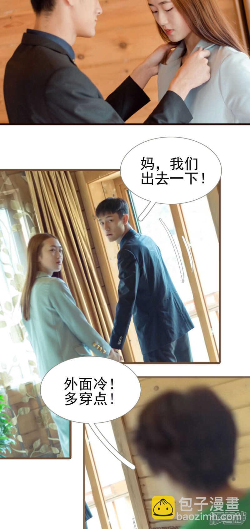 第41话5