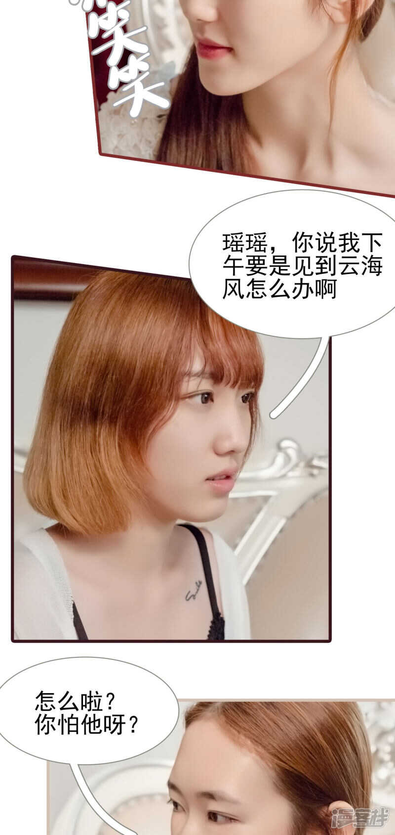 第48话3