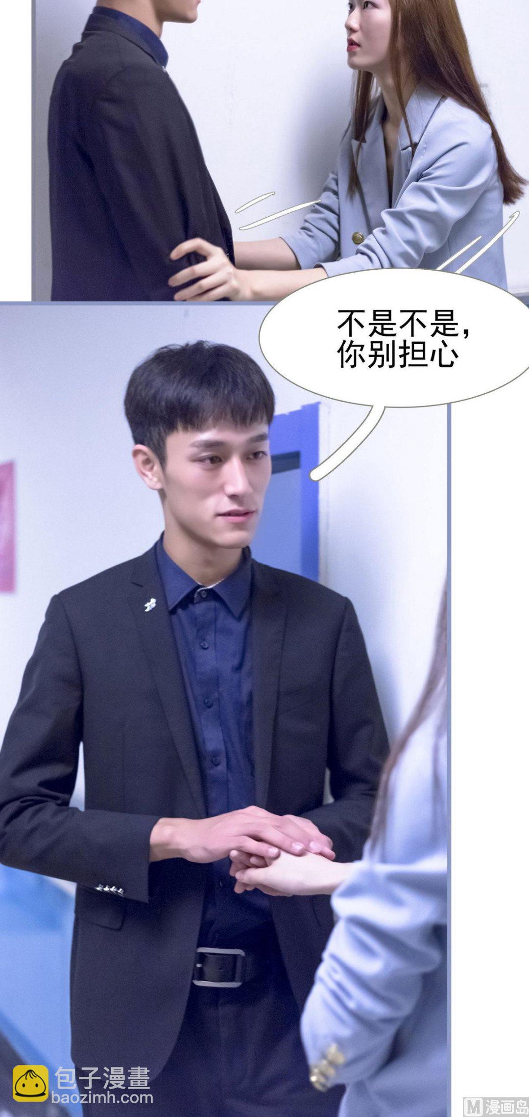 第31话2