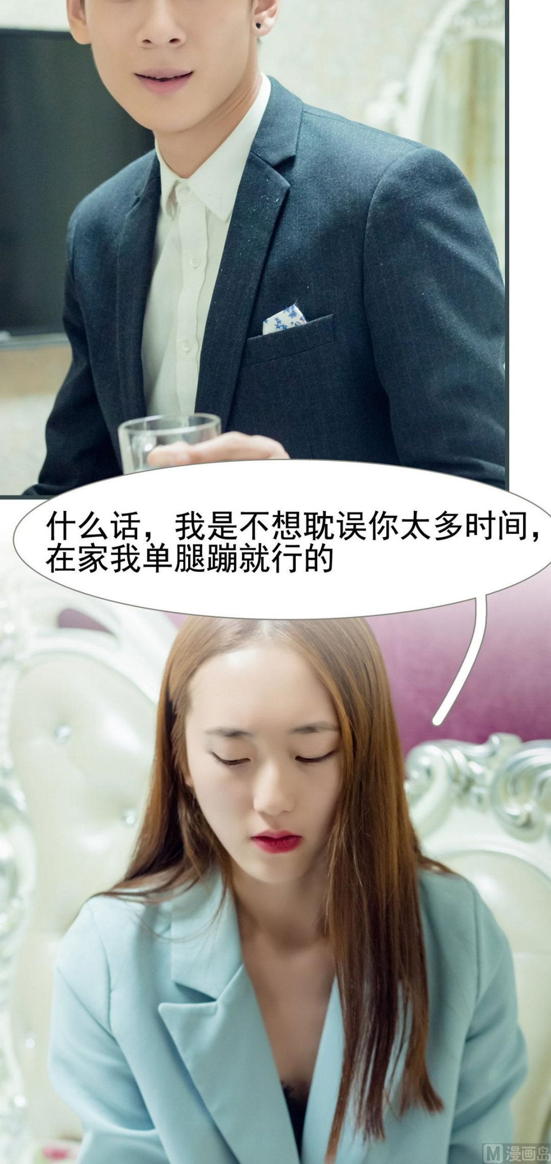 第21话14