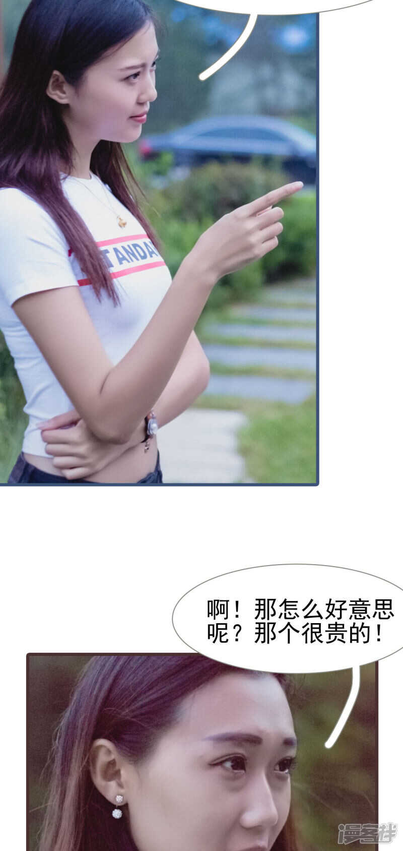 第44话7