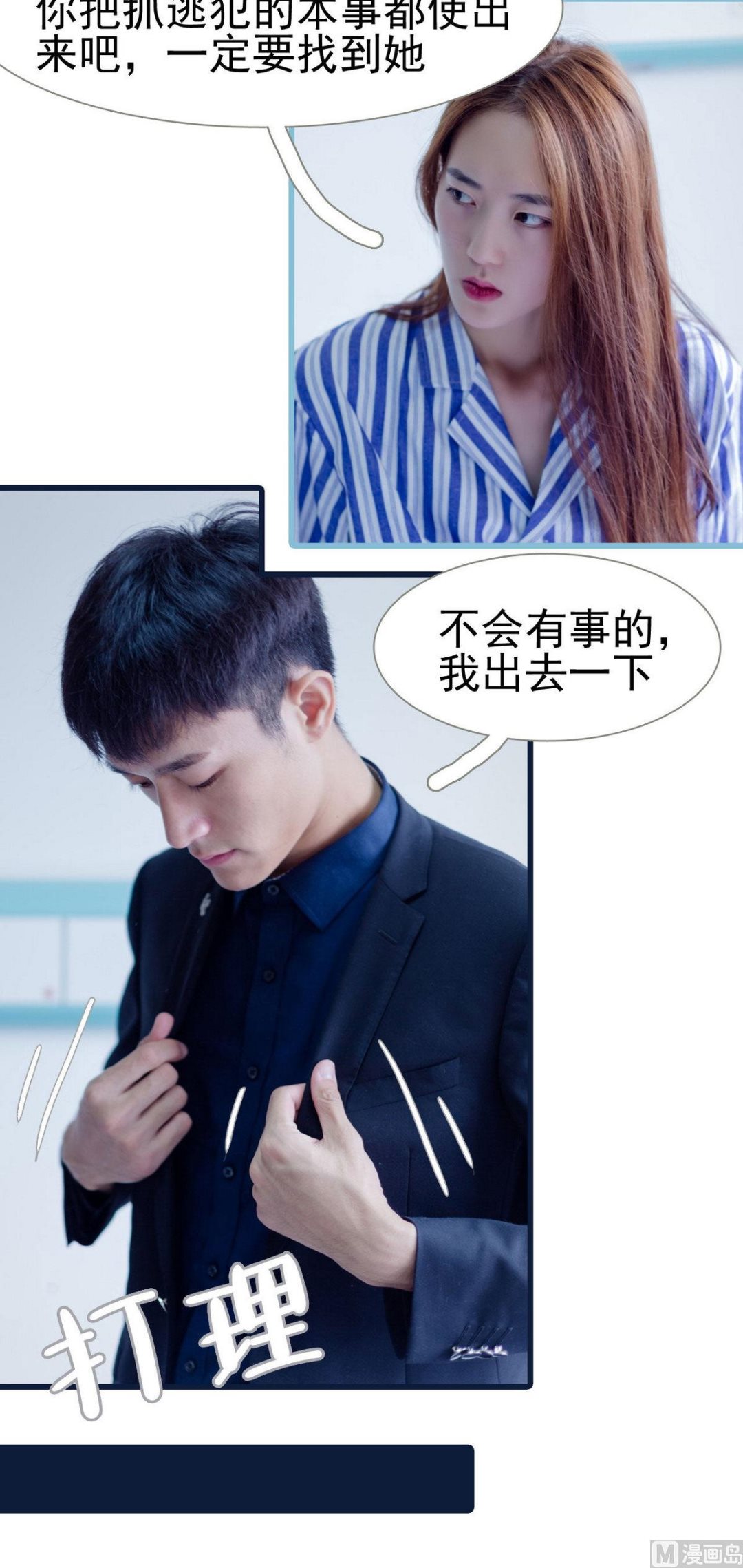 第35话2