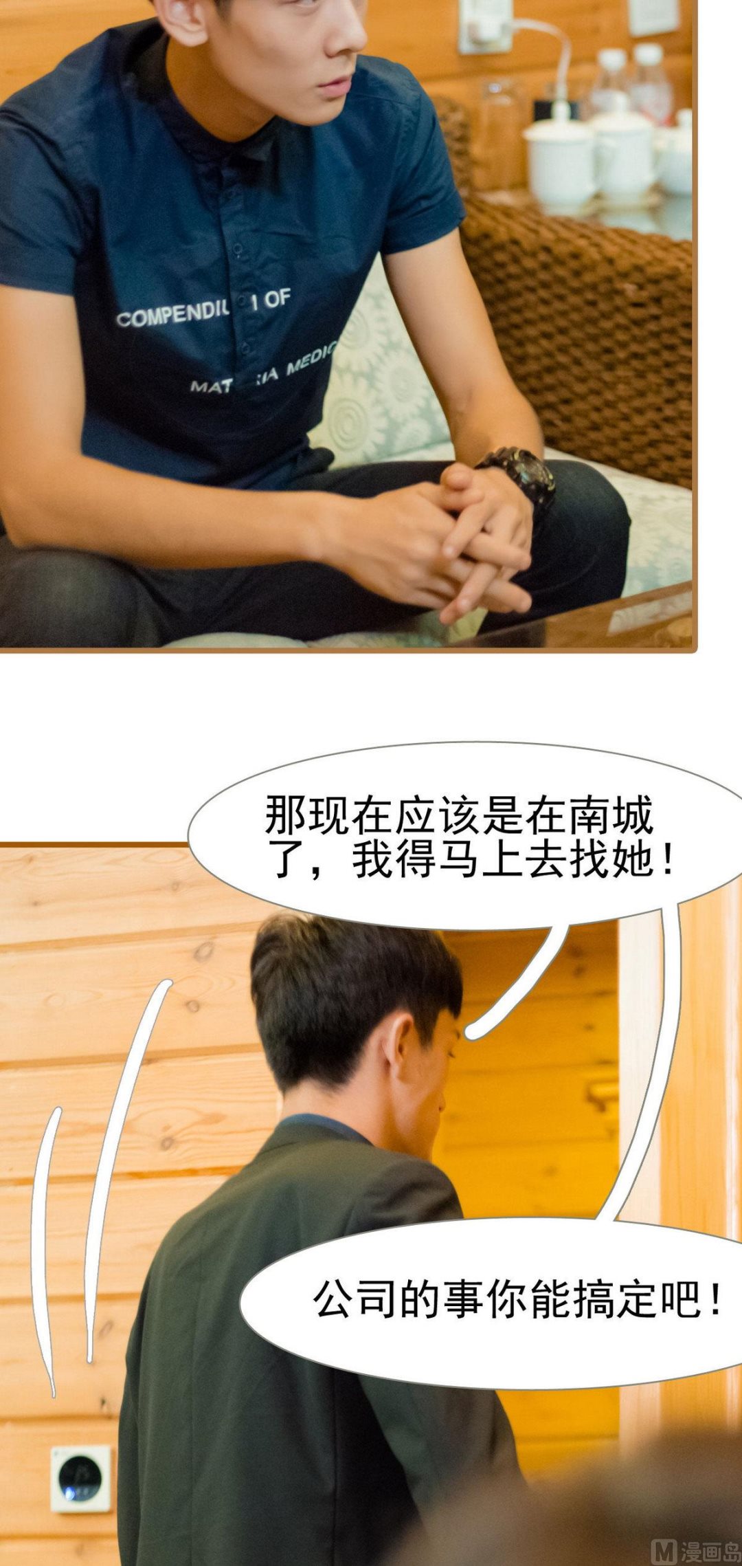 第27话18
