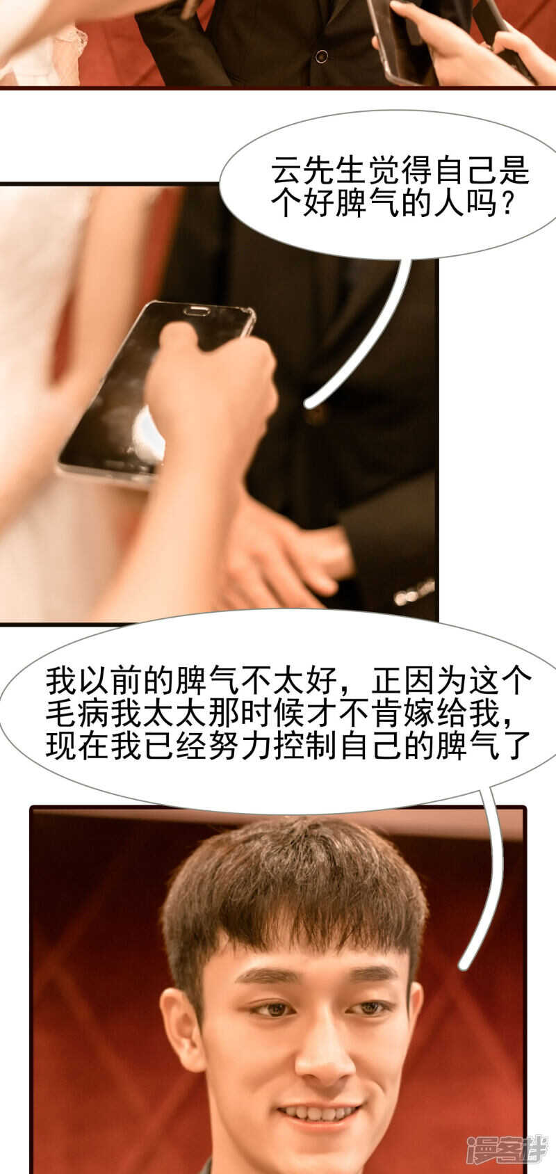 第48话16