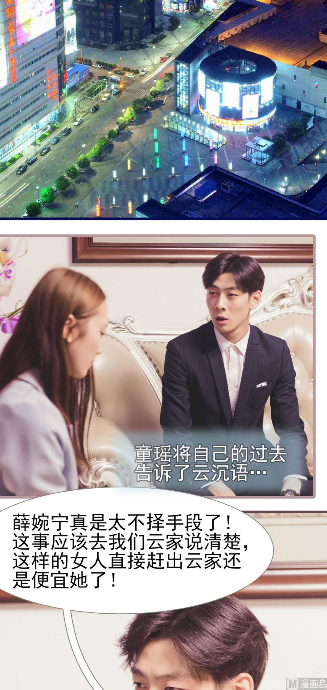 第22话1