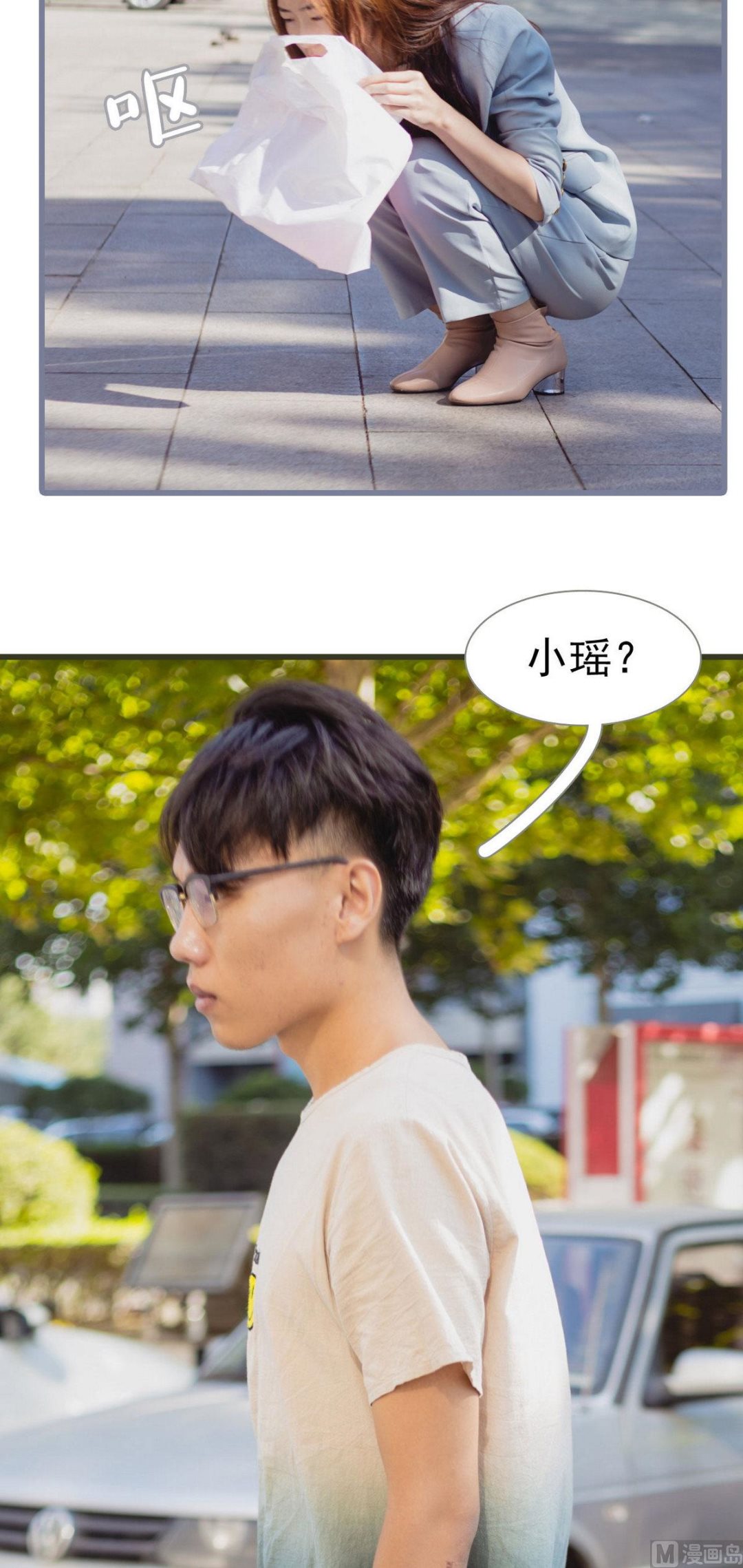 第32话6