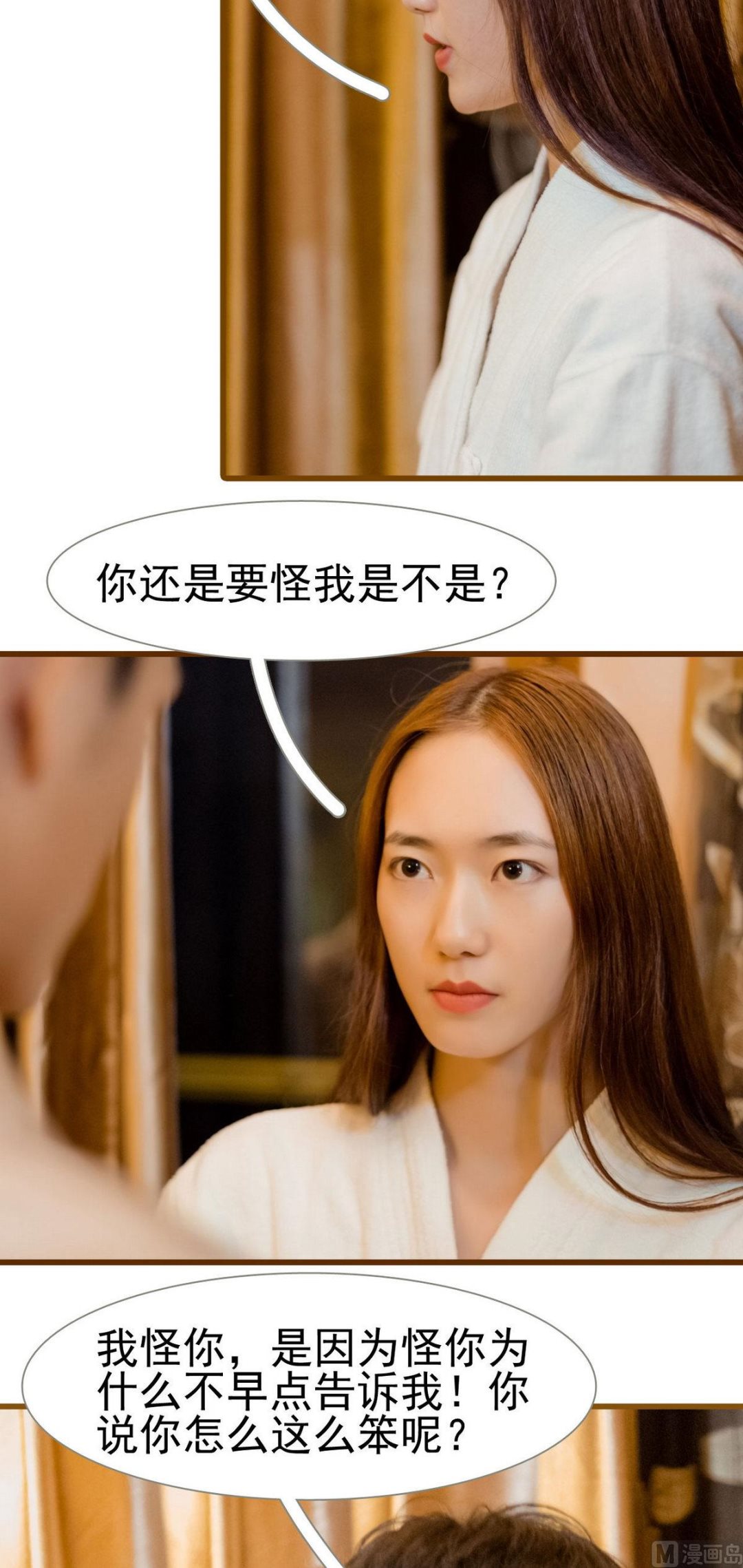 第38话13
