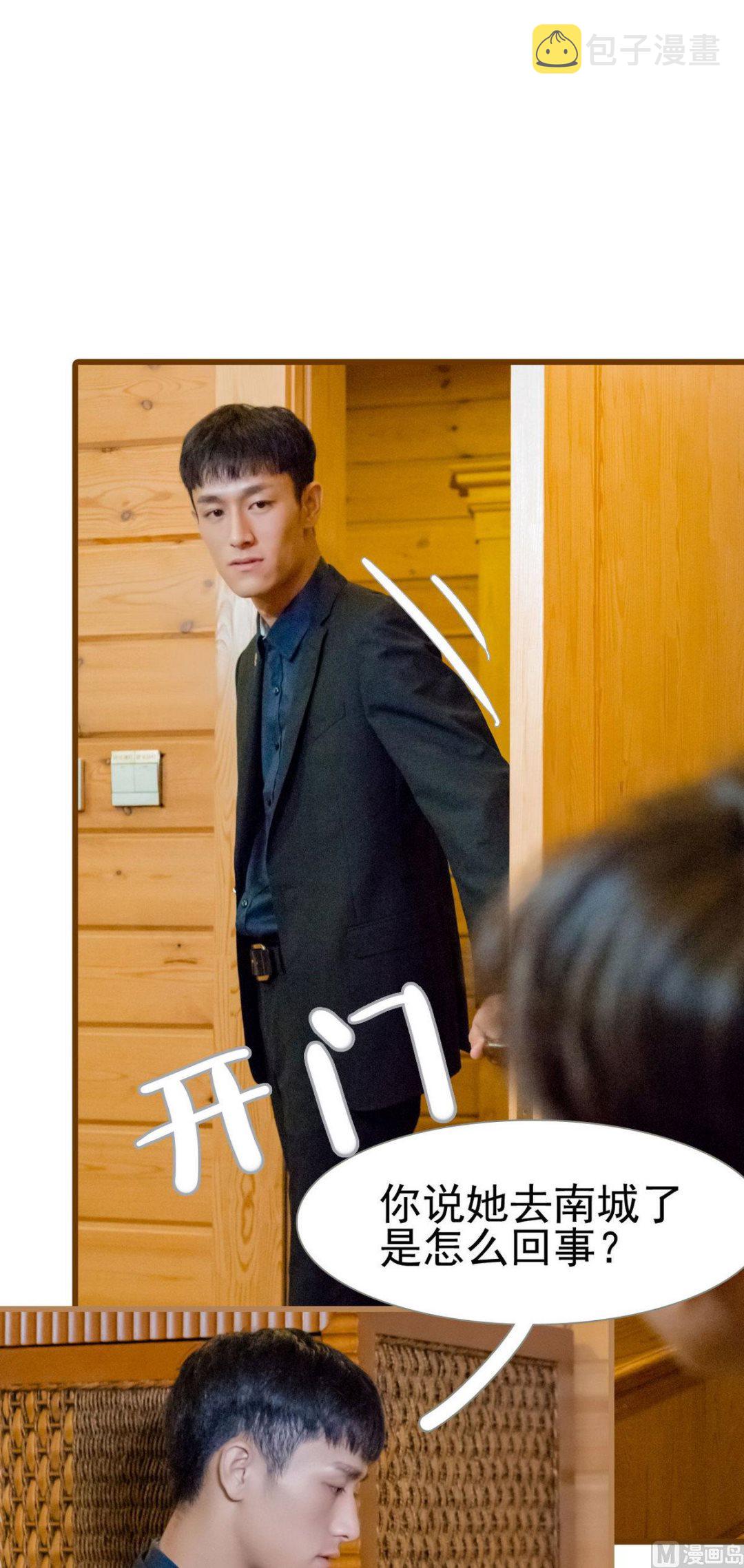 第27话5