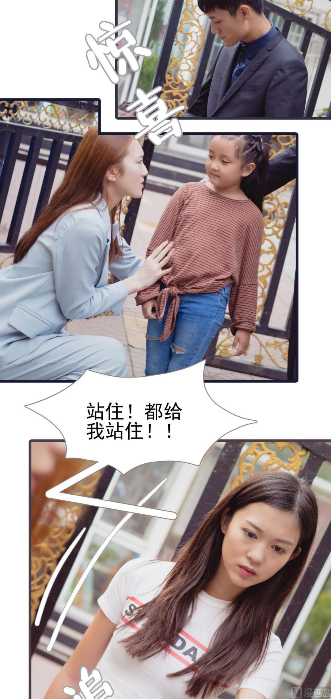 第36话10