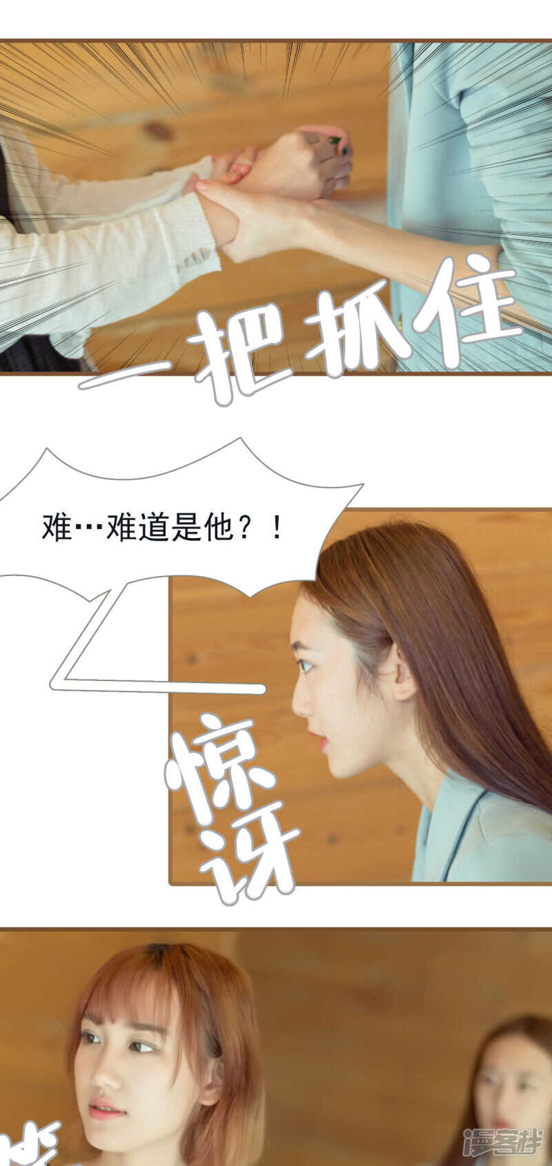 第40话16