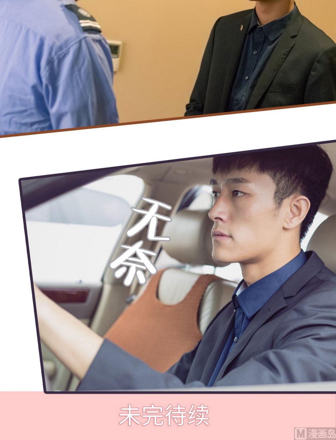 第34话17