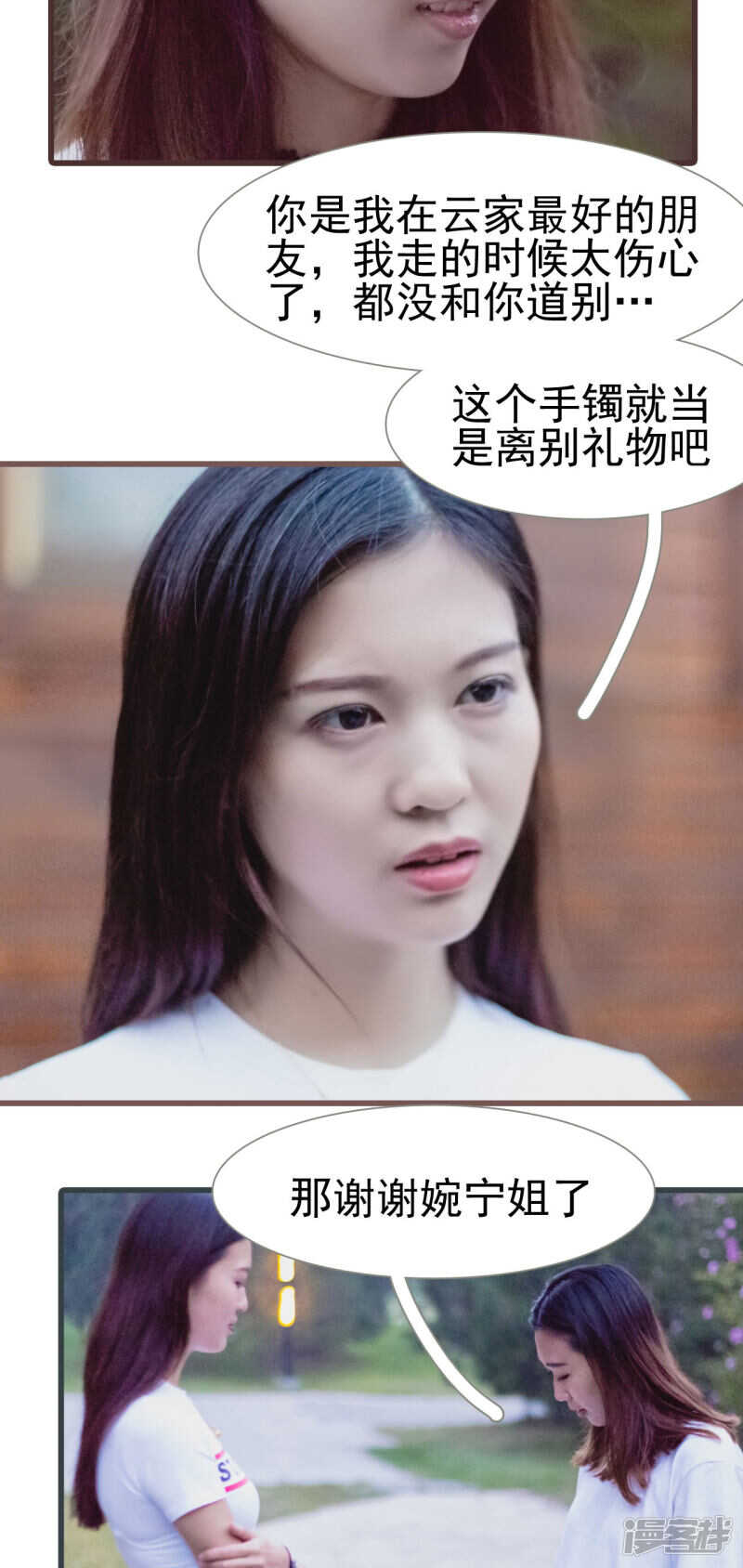 第44话8