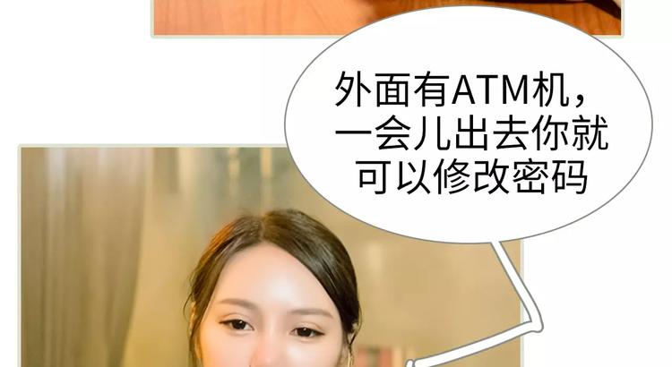 第1话2