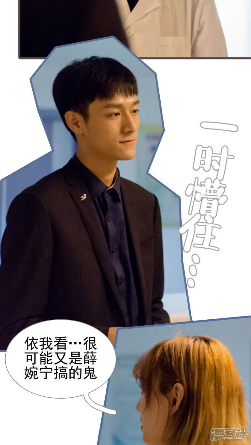 第49话7