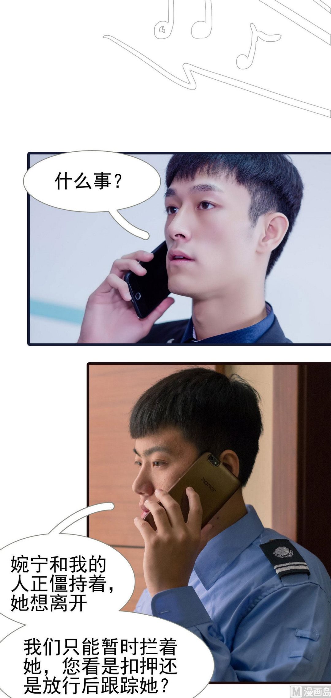 第34话10