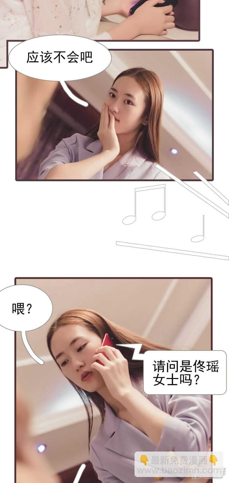 第47话13