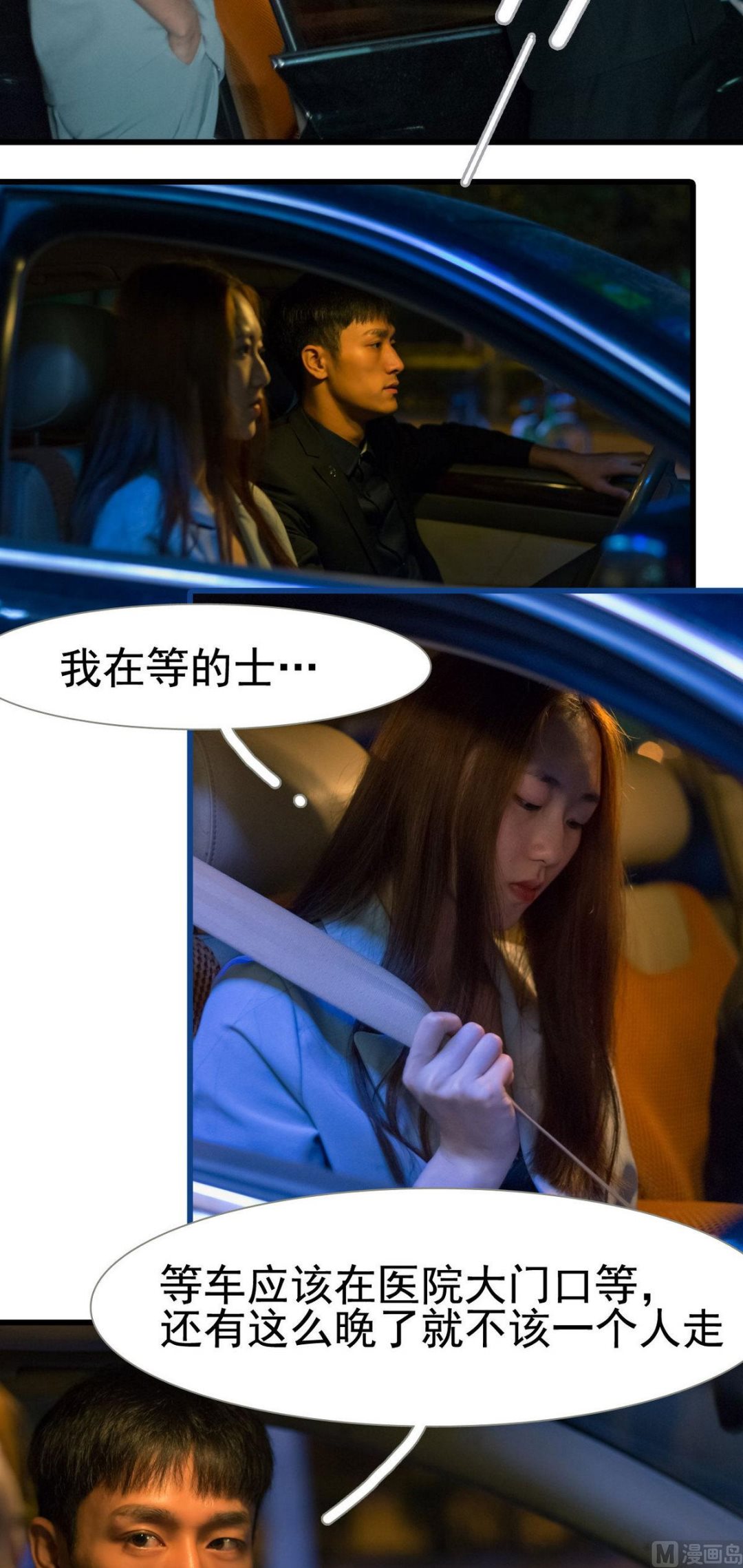 第15话17