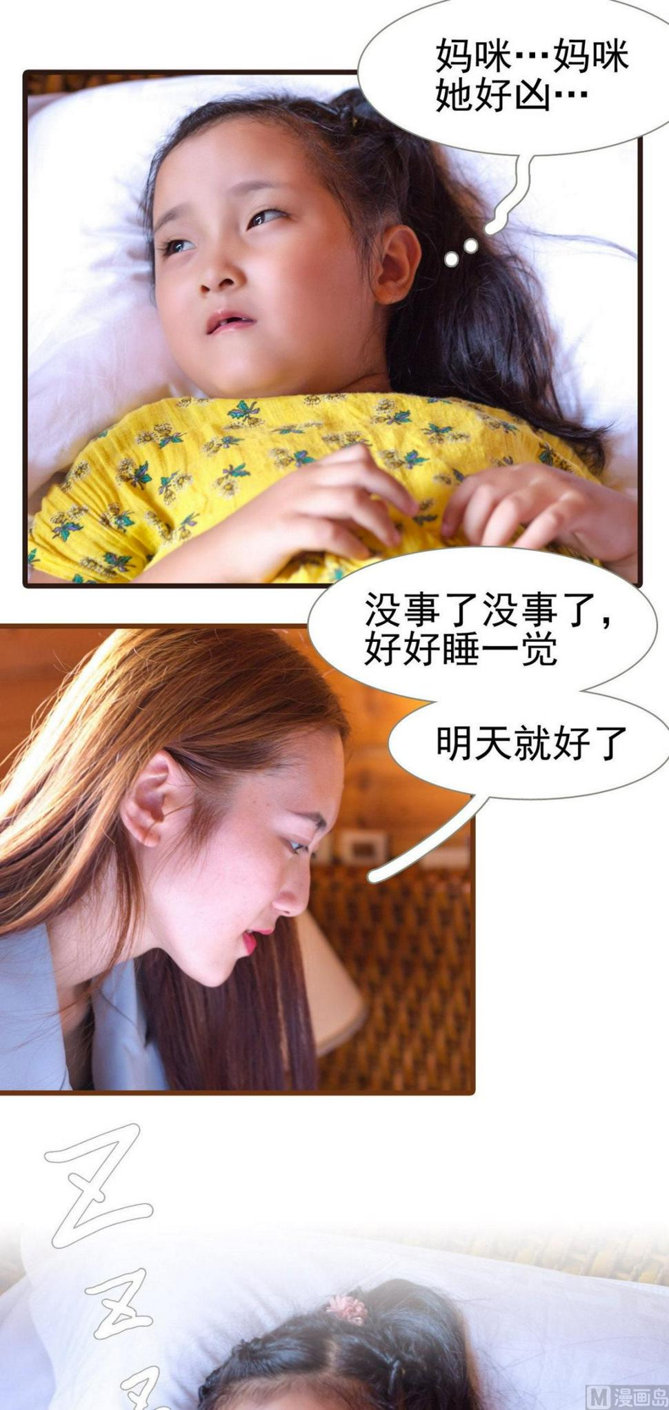 第37话2