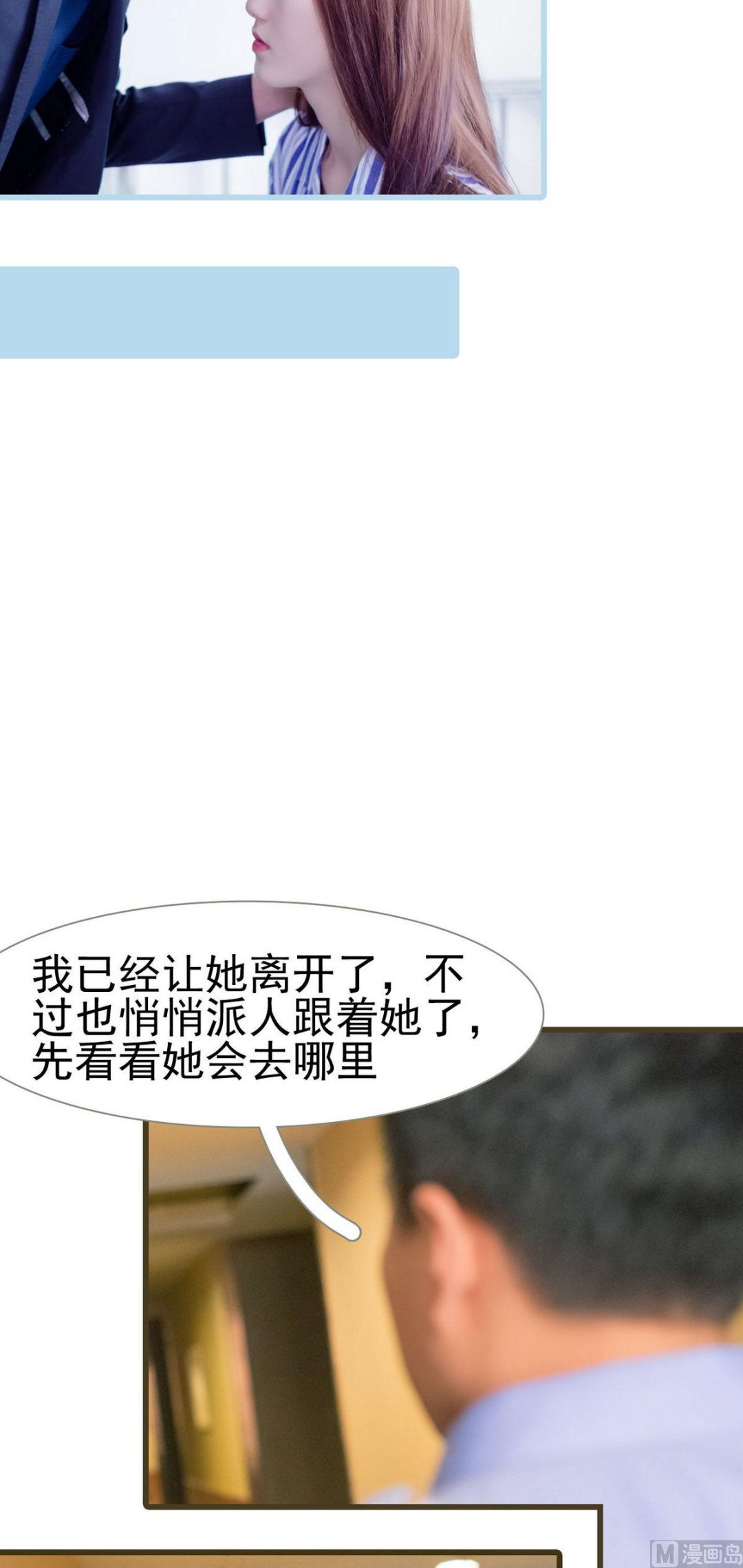 第34话15