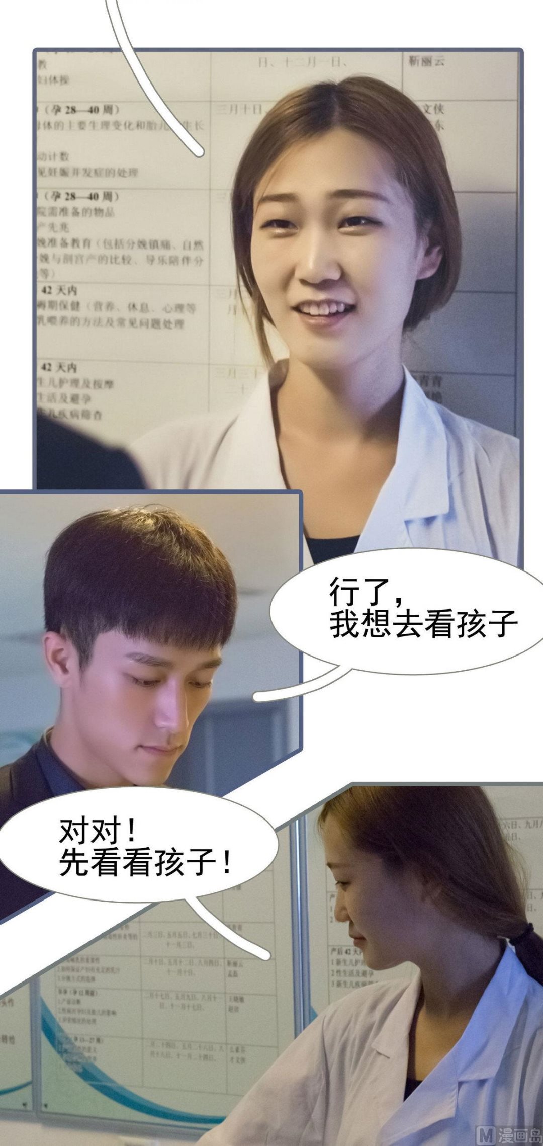 第11话7