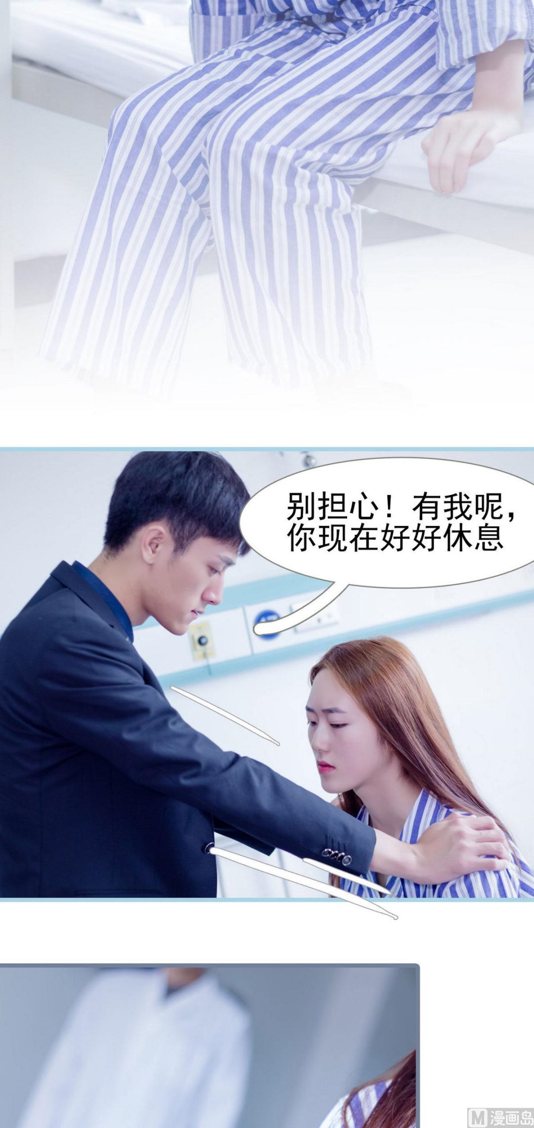 第34话13