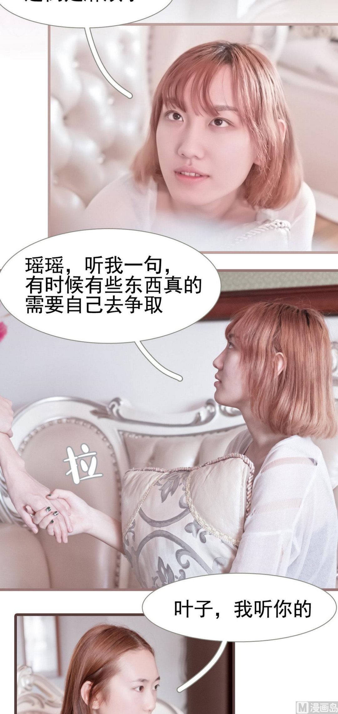 第15话2