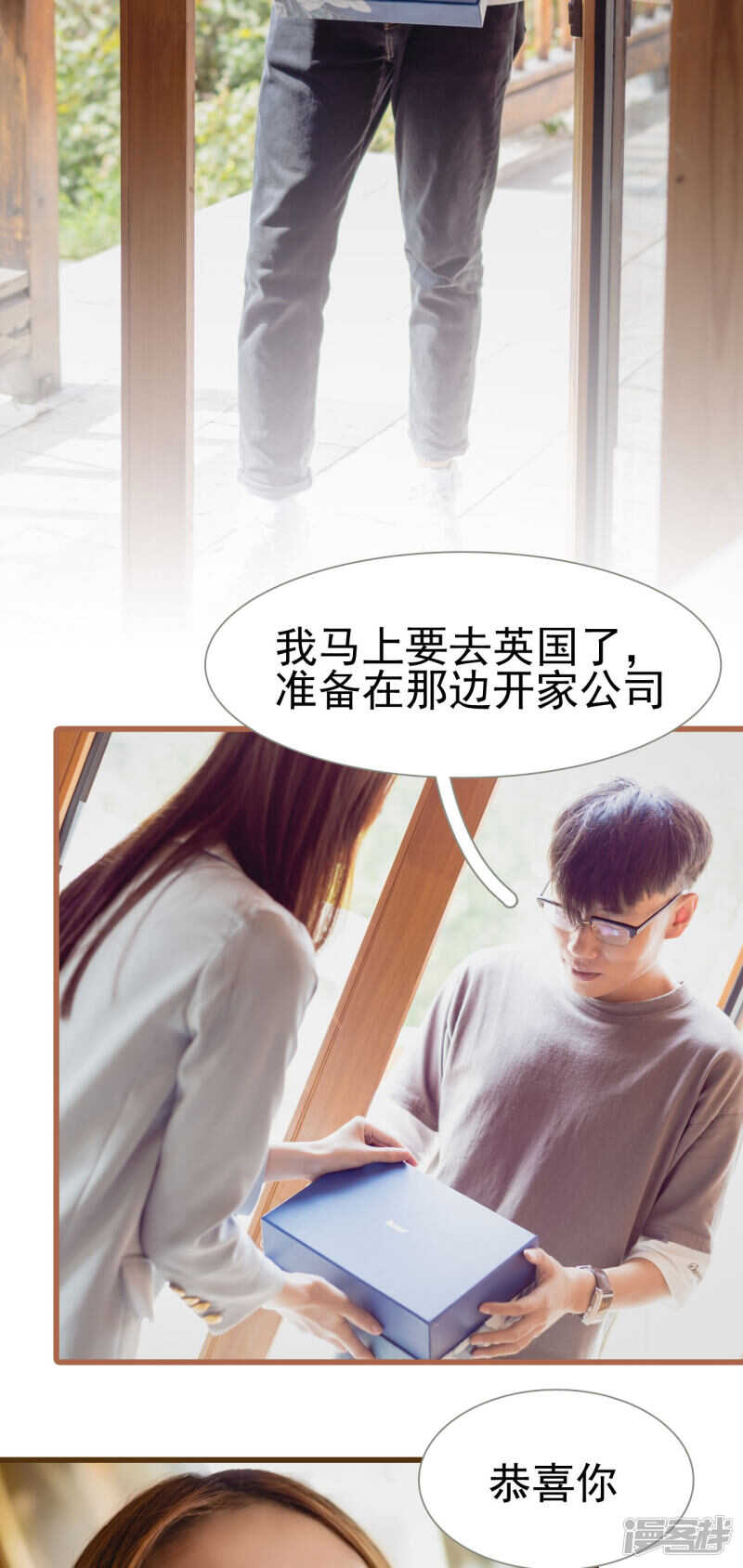 第50话1