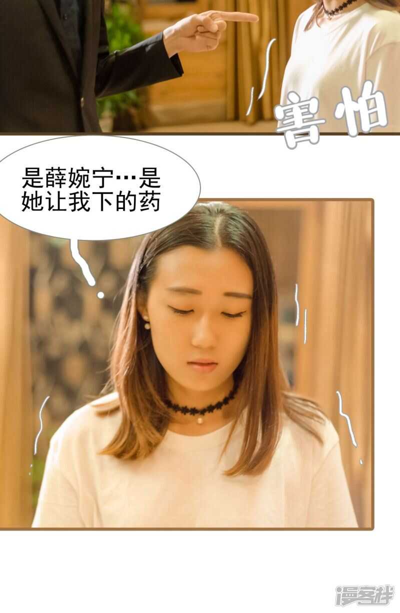 第49话18