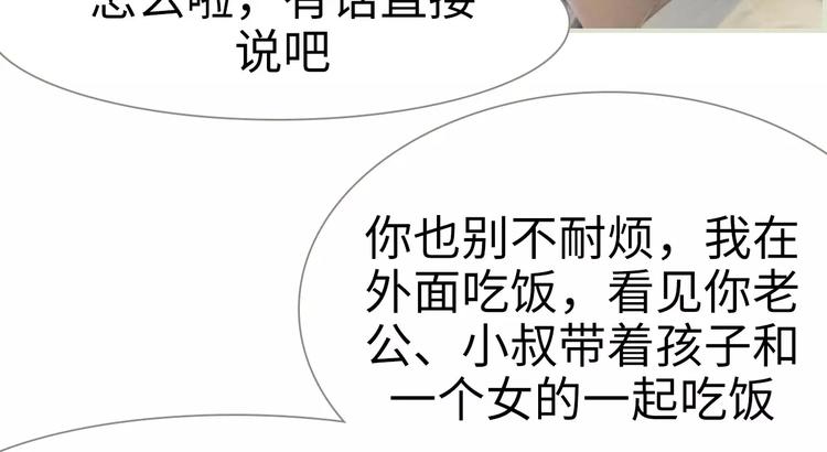 第6话5