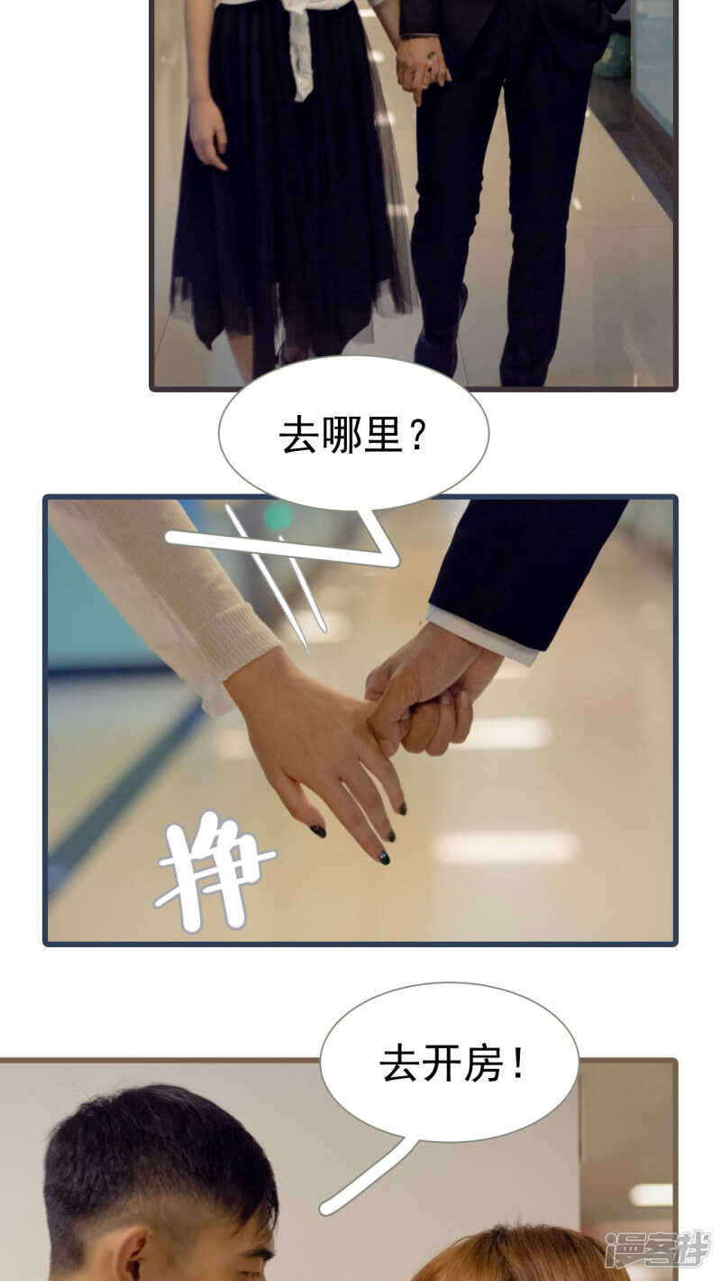 第49话11