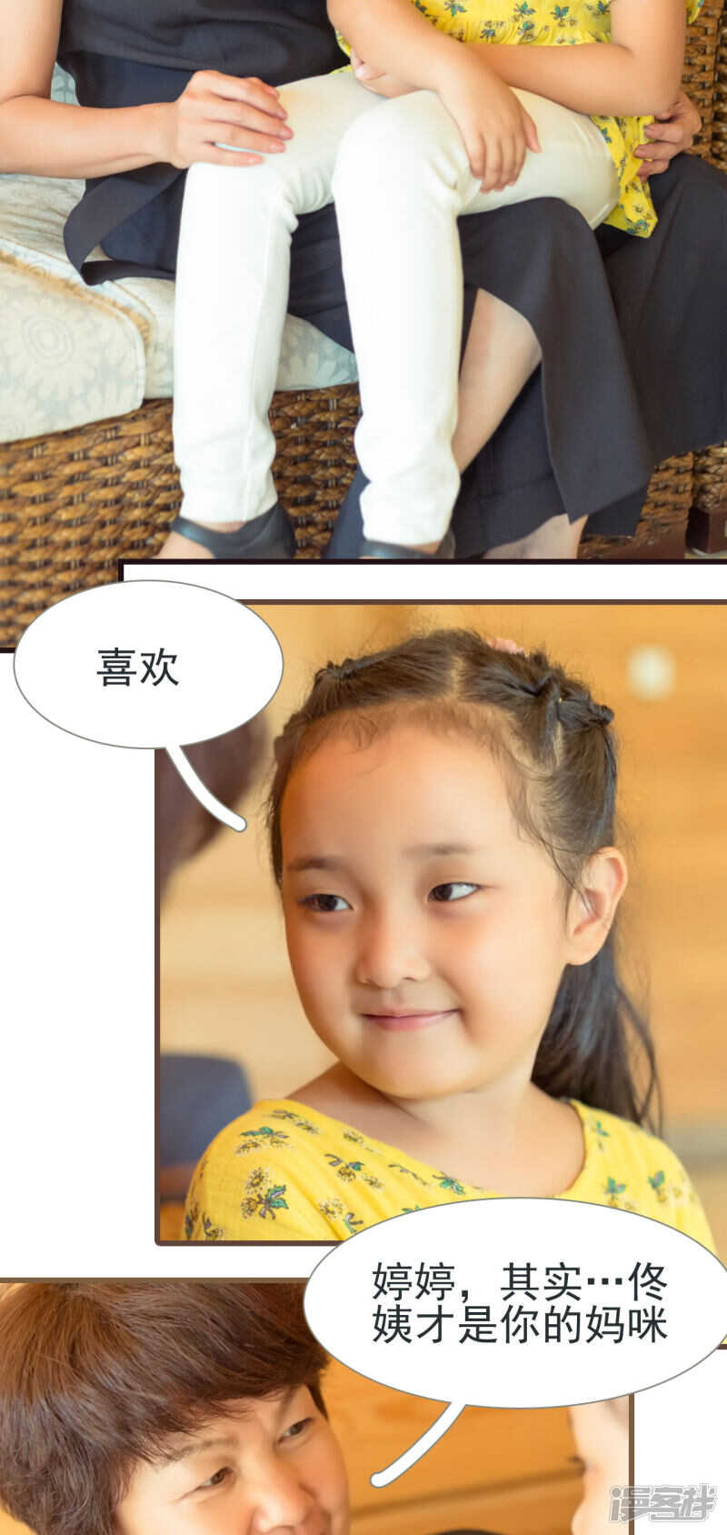 第42话1