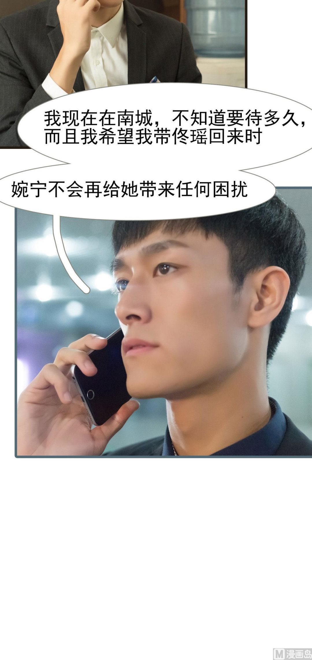 第28话2