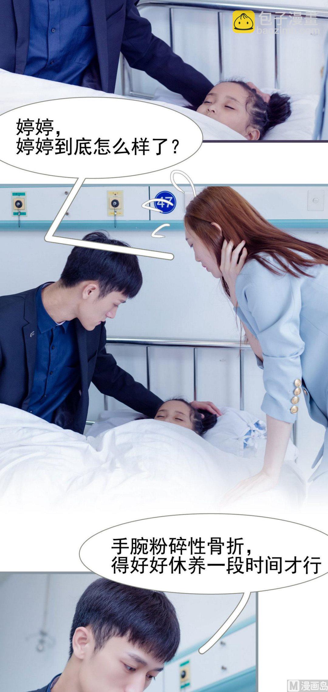 第12话8