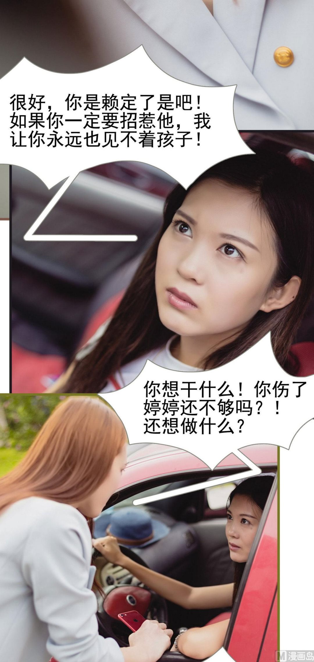 第19话14