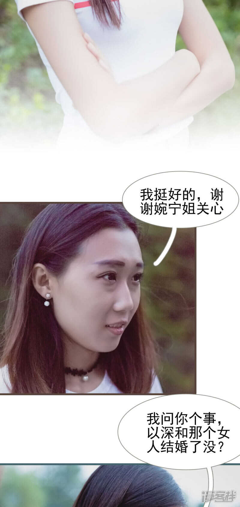 第44话5