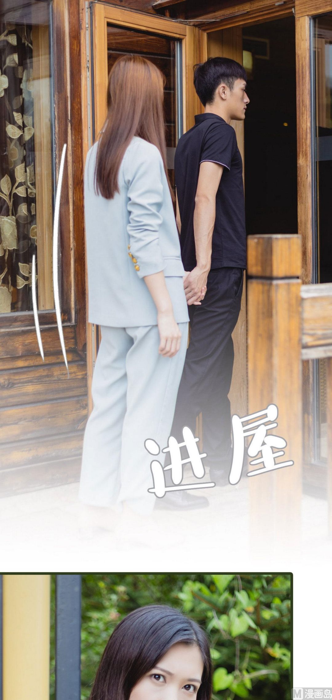 第19话4
