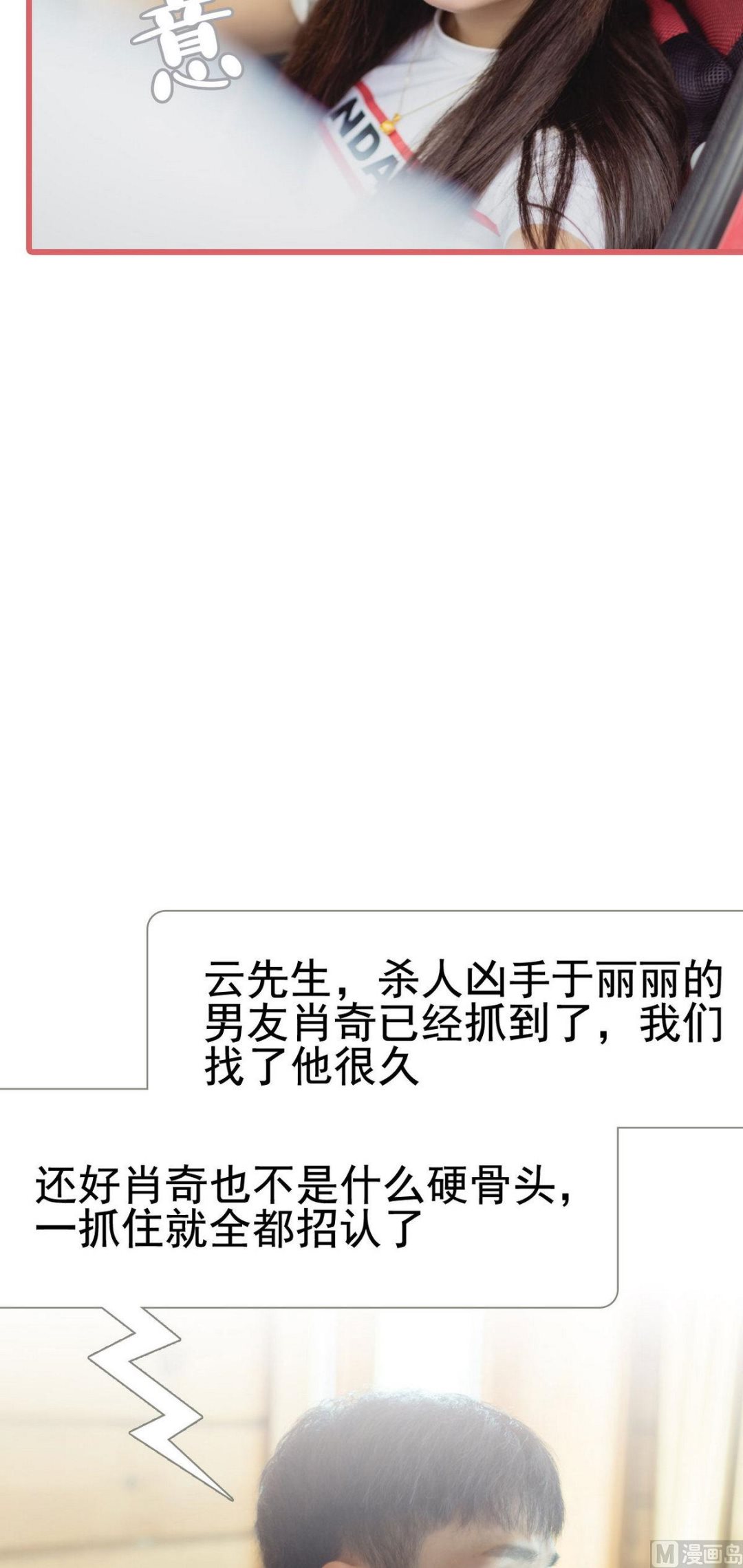 第19话17
