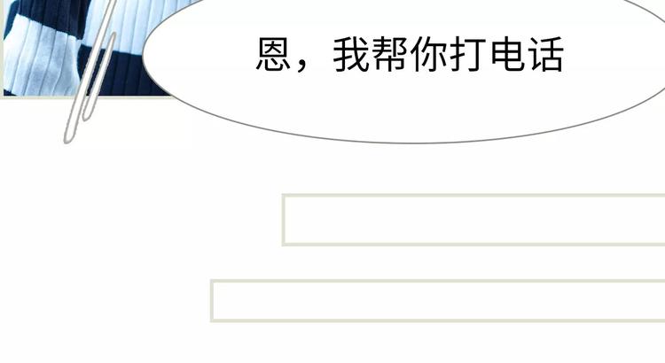 第6话11