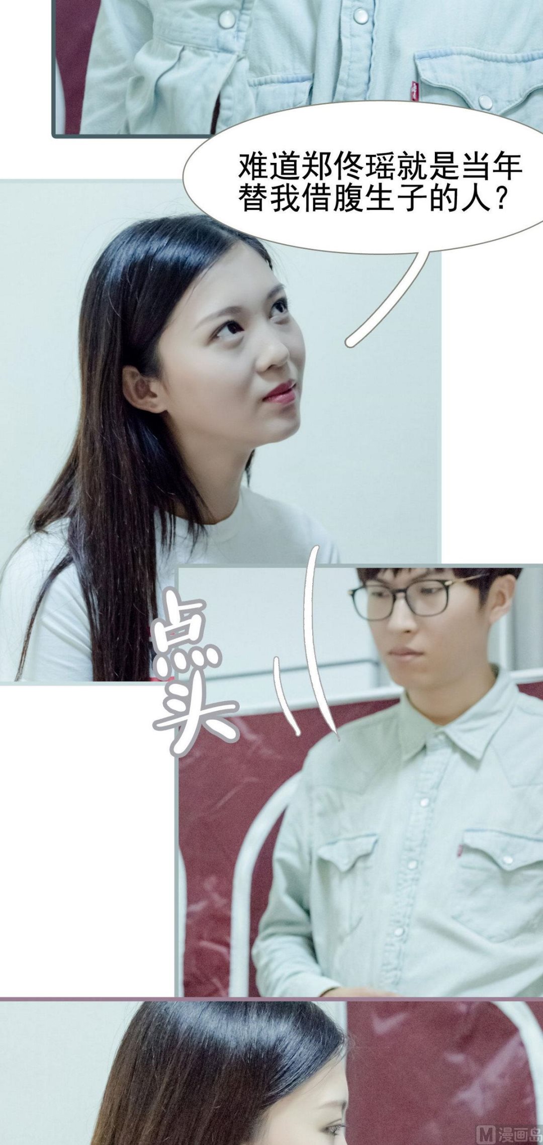 第17话17