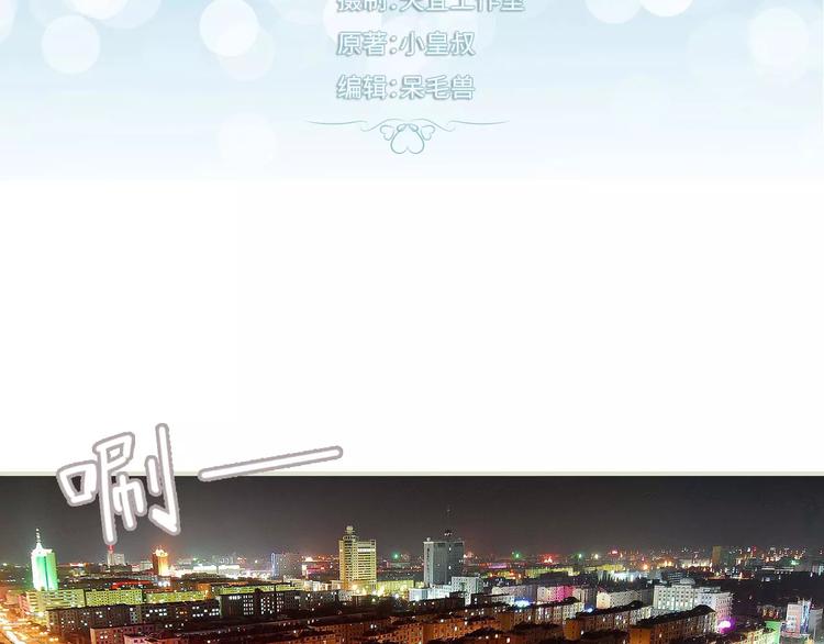 第8话1