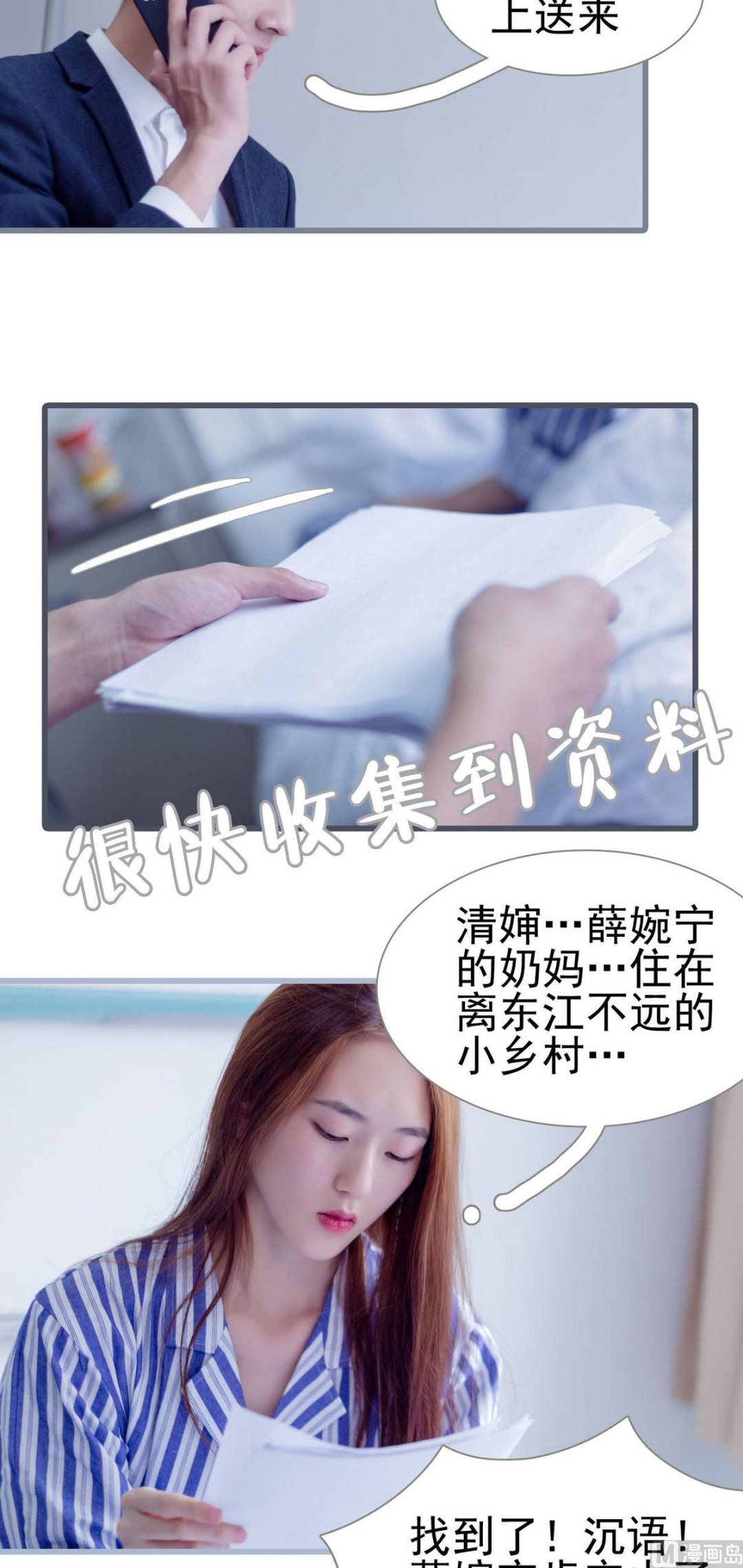 第35话7