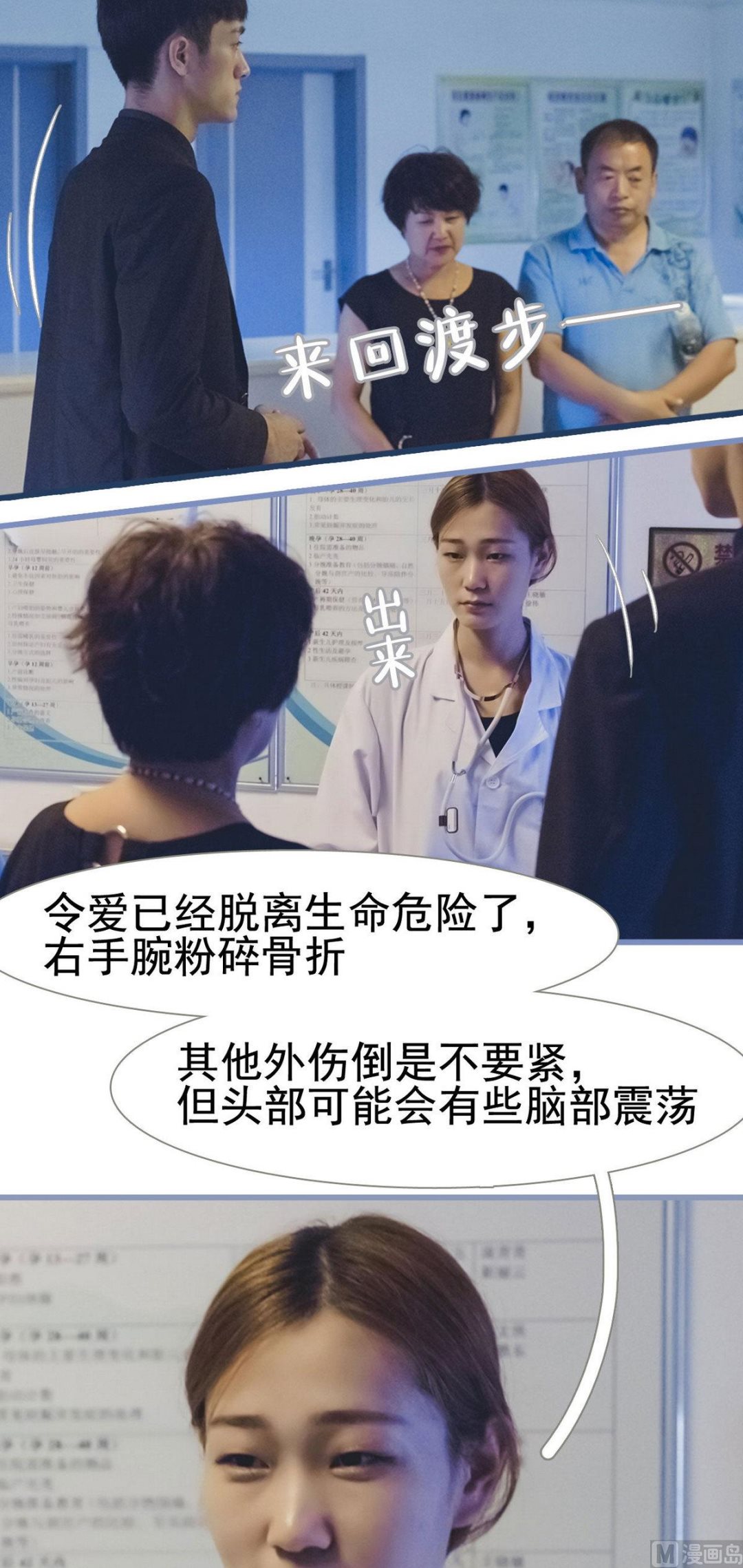 第11话2