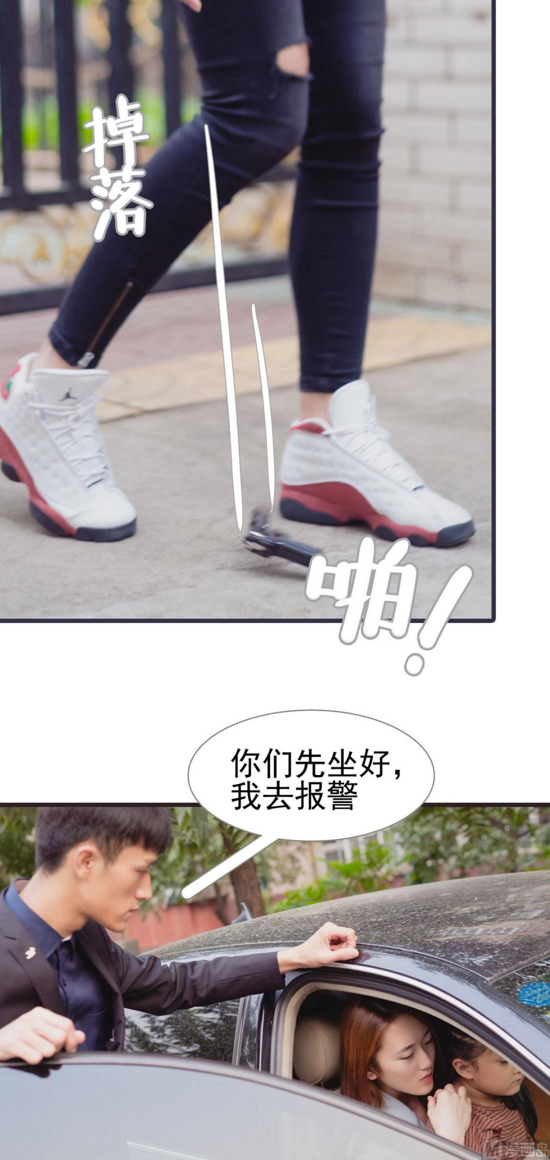 第36话16