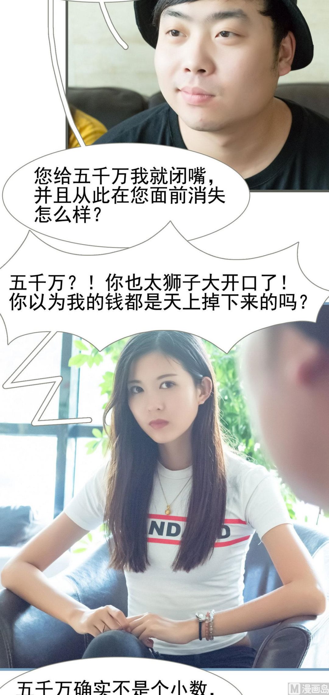 第14话15
