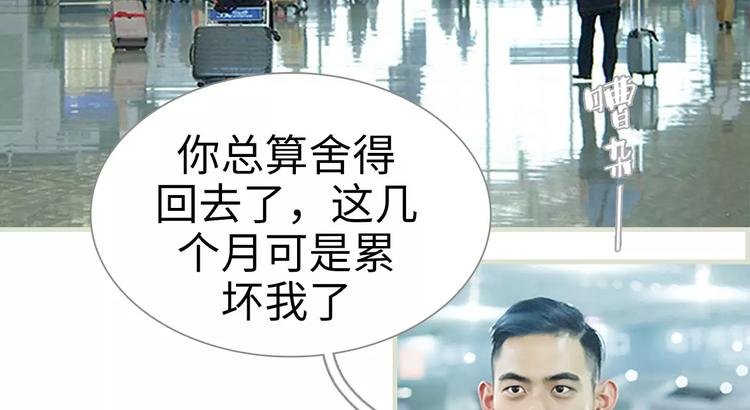 第3话2