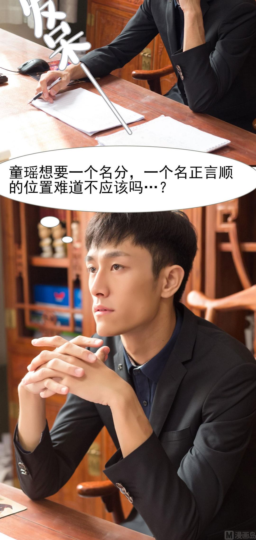 第22话10