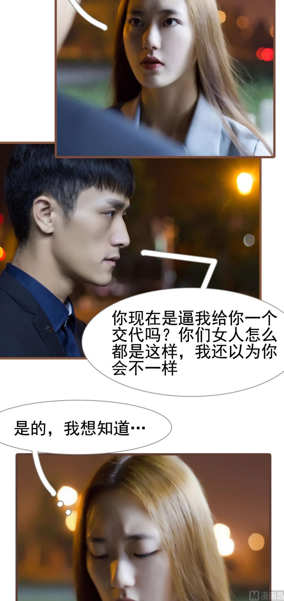 第18话5